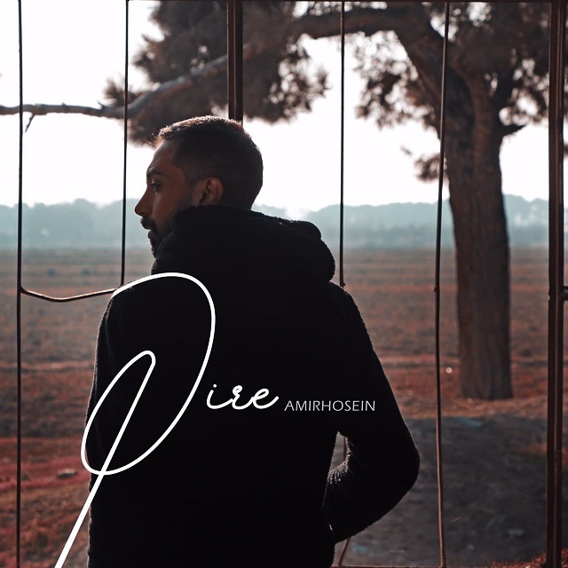 دانلود آهنگ امیرحسین دیره که دیره